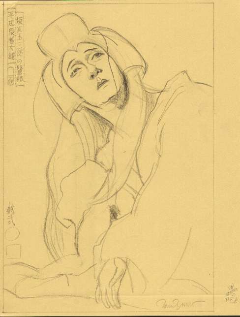 Paul Binnie “Bando Tamasaburo in Heron Maiden” Pencil sketch thumbnail
