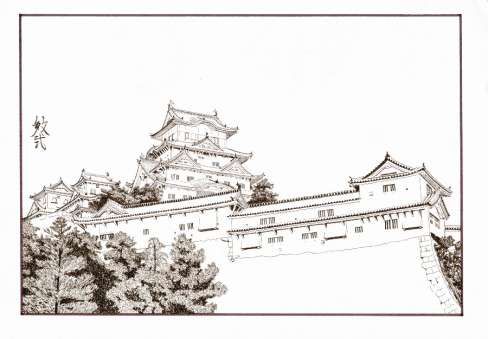 Paul Binnie “Himeji Castle” Sumi hanshita-e (keyblock picture) thumbnail