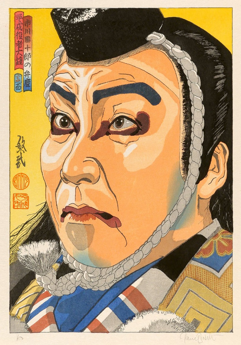 Paul Binnie “Ichikawa Danjuro as Benkei” artwork