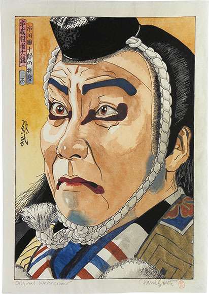 Paul Binnie “Ichikawa Danjuro as Benkei” Colour test in watercolour thumbnail