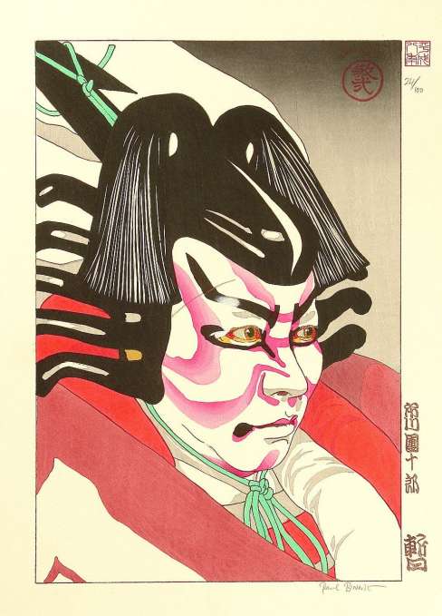 Paul Binnie “Ichikawa Danjūrō in Shibaraku” 1996 thumbnail