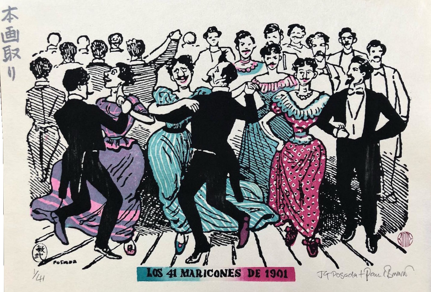Paul Binnie “Los 41 Maricones de 1901” artwork