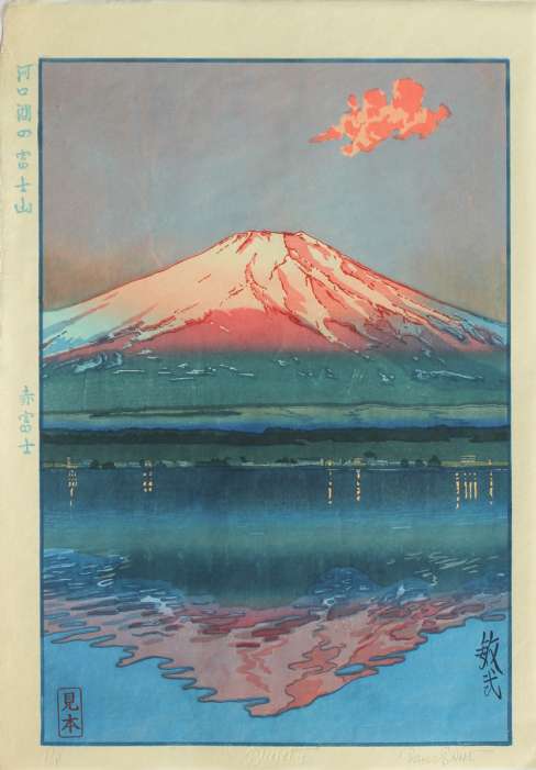 Paul Binnie “Red Fuji - Mount Fuji from Lake Kawaguchi” Mihon (test proof) thumbnail