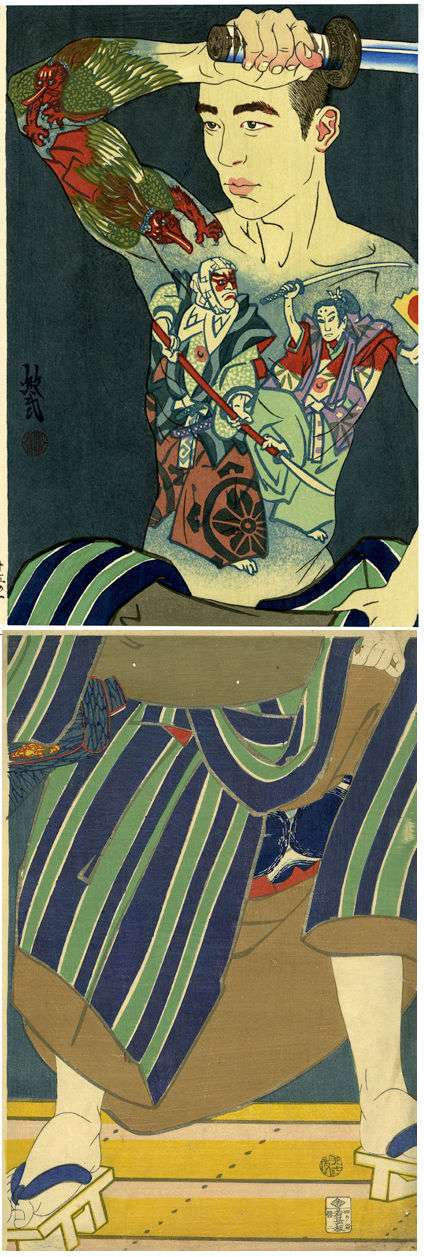 Paul Binnie “Ushiwakamaru and Benkei [Amherst]” Binnie's print with Utagawa-school print of male legs thumbnail